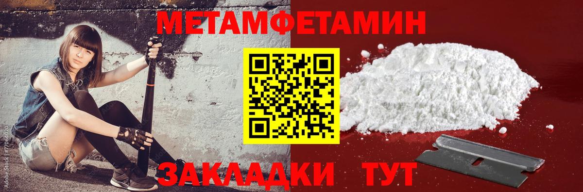 Амфетамин 97%  Amphetamine  Верхняя Пышма  Вход с VPN  АМФЕТАМИН 