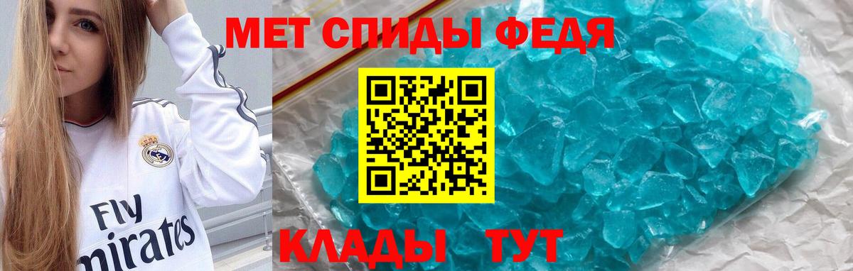 АМФ Розовый Верхняя Пышма