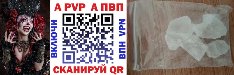 где купить наркоту  Верхняя Пышма  A PVP СК КРИС 