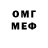 Метамфетамин мет Nina Ceoban