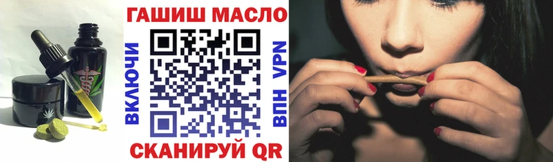 Еда ТГК конопля Верхняя Пышма