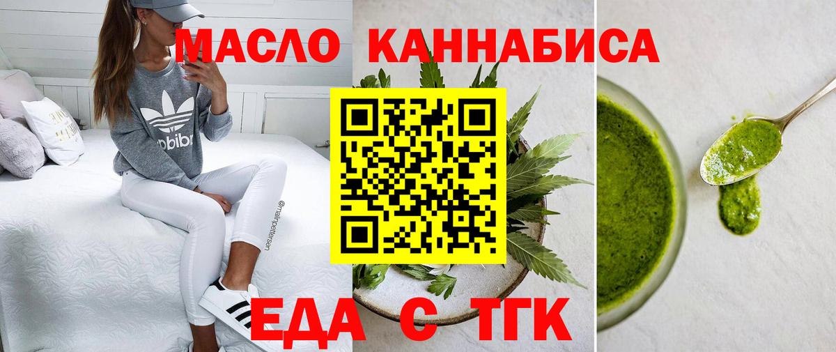 Canna-Cookies марихуана  Вход с VPN  Верхняя Пышма 