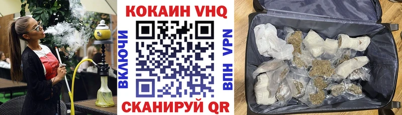 COCAIN Перу  Верхняя Пышма 