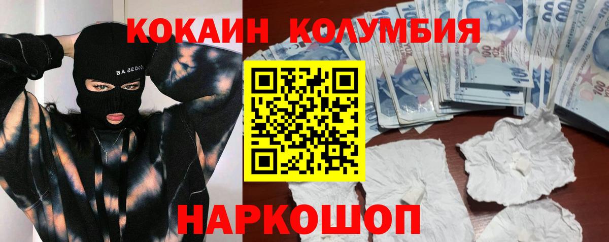Кокаин Эквадор Верхняя Пышма