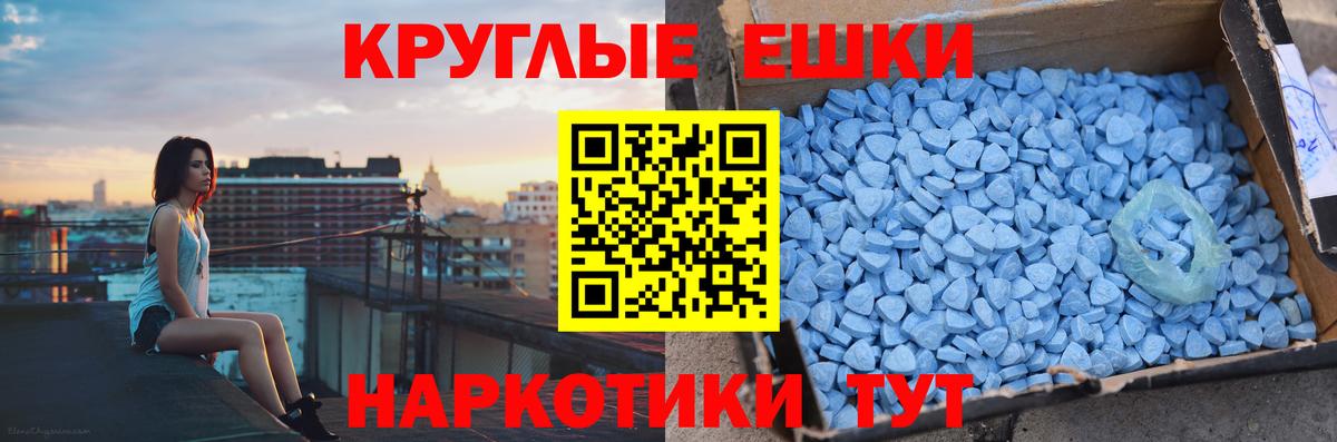 Ecstasy VHQ  Вход с VPN  купить   Верхняя Пышма  Экстази Philipp Plein  Экстази 
