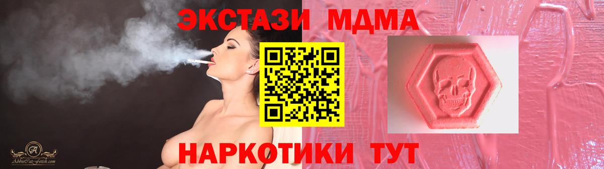 Ecstasy mix Верхняя Пышма