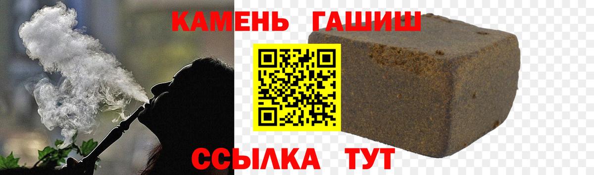 ГАШ 40% ТГК  Вход с VPN  как найти   ГАШ  Верхняя Пышма  Гашиш 40% ТГК 