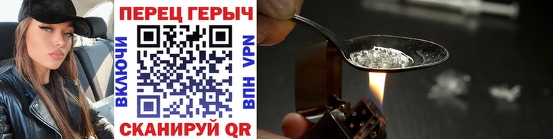 Героин афганец Верхняя Пышма