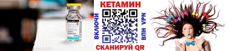 kraken онион  Верхняя Пышма  КЕТАМИН ketamine 