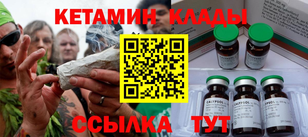 Верхняя Пышма  Кетамин ketamine  Вход с VPN 