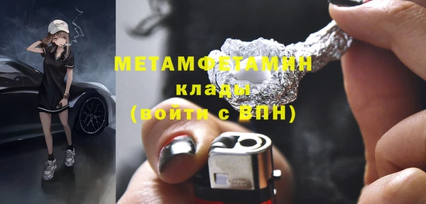 PSILOCYBIN Богородицк