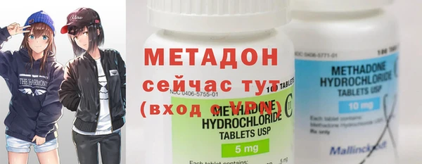 2c-b Белокуриха