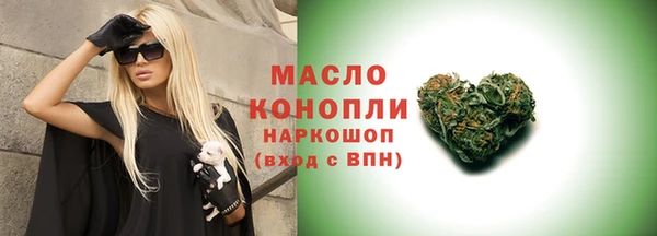 2c-b Белокуриха