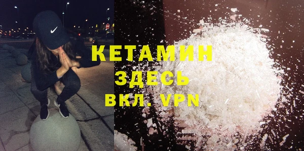 2c-b Белокуриха