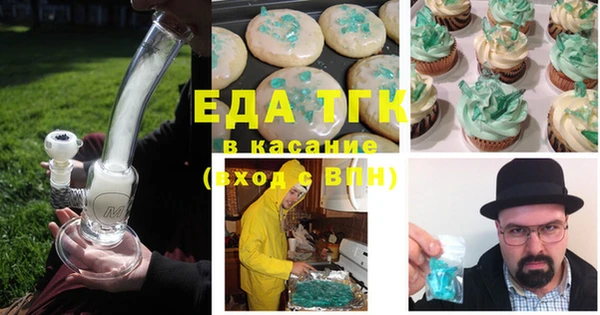 герыч Балахна