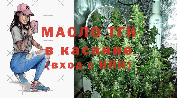 2c-b Белокуриха
