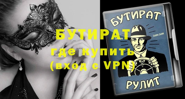 хмурый Балабаново