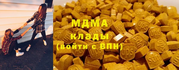 кокаин VHQ Богородск