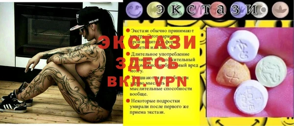 ешки Баксан