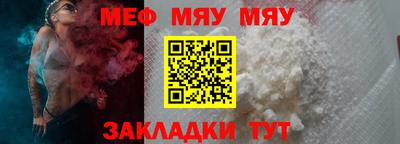 прущая мука Боровичи