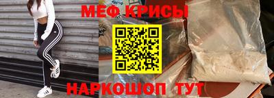 прущая мука Боровичи