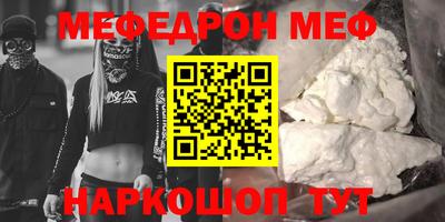 прущая мука Боровичи