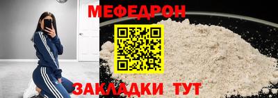мдма Братск