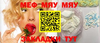 мдма Братск
