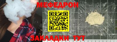 синтетический гашиш Брянск