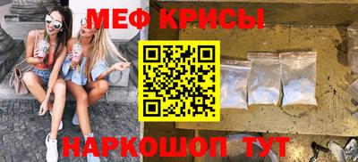 прущая мука Боровичи