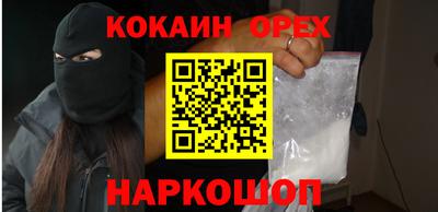 синтетический гашиш Брянск