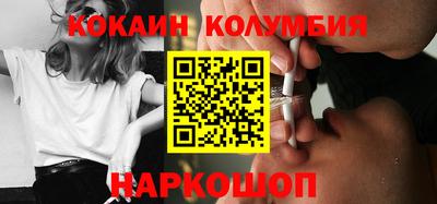 синтетический гашиш Брянск