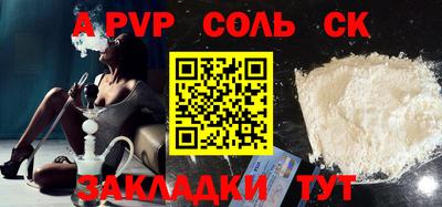 синтетический гашиш Брянск