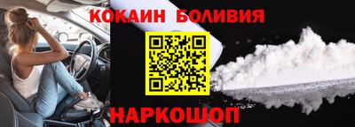 мдма Братск