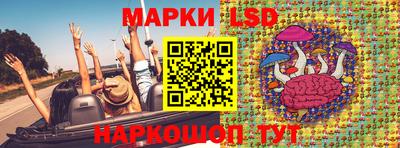мдма Братск