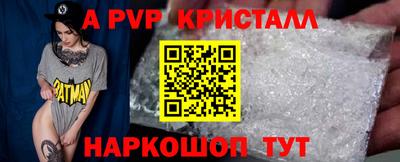 прущая мука Боровичи
