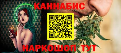 синтетический гашиш Брянск