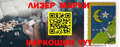 мдма Братск