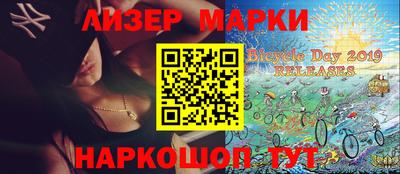 синтетический гашиш Брянск