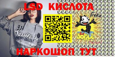 синтетический гашиш Брянск