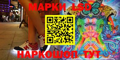 синтетический гашиш Брянск