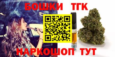 синтетический гашиш Брянск