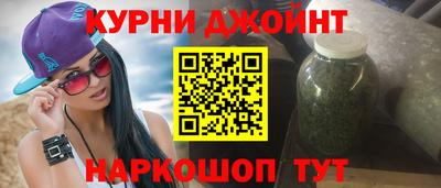 мдма Братск