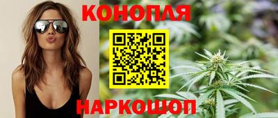 синтетический гашиш Брянск