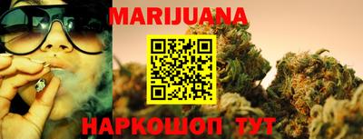 мдма Братск