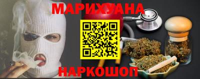 синтетический гашиш Брянск