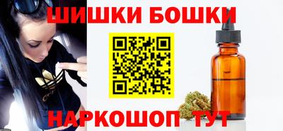 мдма Братск