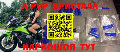мдма Братск