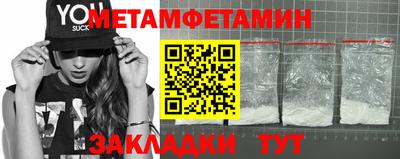прущая мука Боровичи