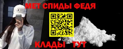 мдма Братск